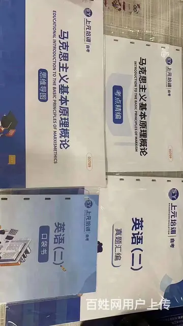 常州专本套读：适合高中或中专及以下学历的学生 - 图片 2