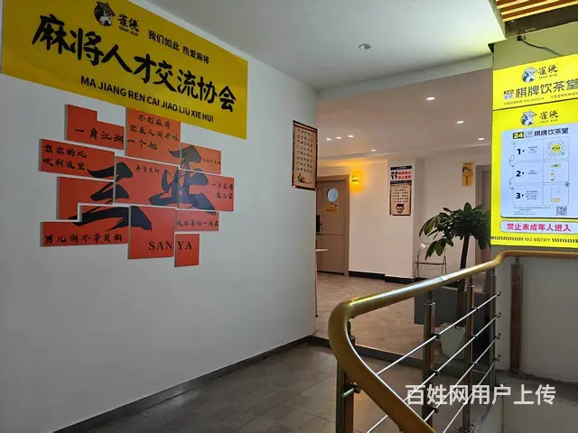 （51旺铺推荐）商品街一巷210平自助棋牌室转让 - 图片 8