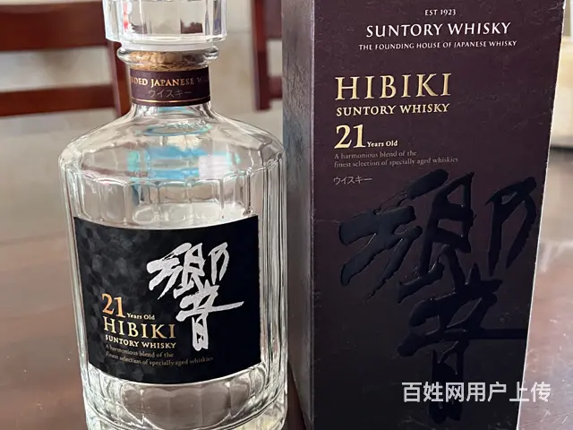清远就近的白州25年全套空瓶回收加我来赚点小钱 - 图片 1