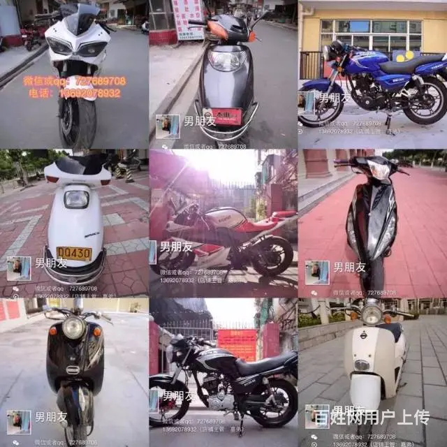 二手车全新车大量现货，旧车换车，最低优惠，可分期 - 图片 4