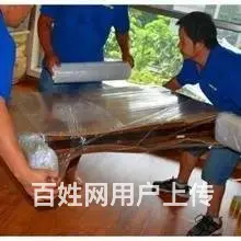 珠海幸福家搬家公司 - 图片 3