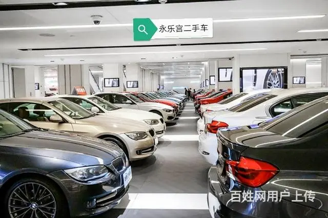 永乐宫二手车，永州，长沙，衡阳，邵阳，郴州，桂林 - 图片 5