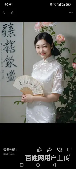 差不多就行 - 图片 2