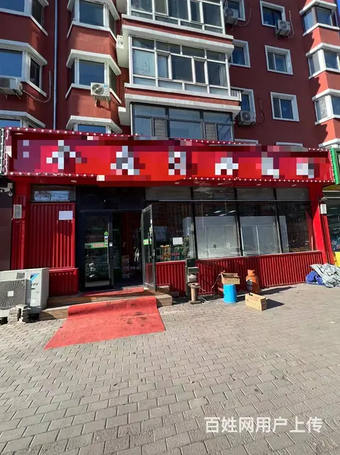 【搞定了！】道外区宏图街餐饮一条街烧烤店出兑 - 图片 1