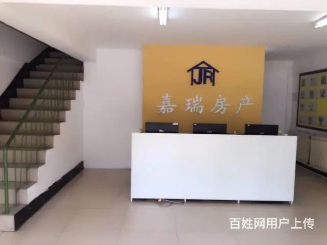 高薪诚聘置业顾问，提成高，月薪过万，交五险一金 - 图片 1