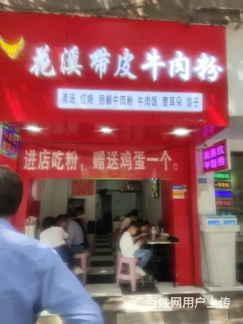 中华路金银新村公交站牌临街餐饮店转租可以交技术 - 图片 2