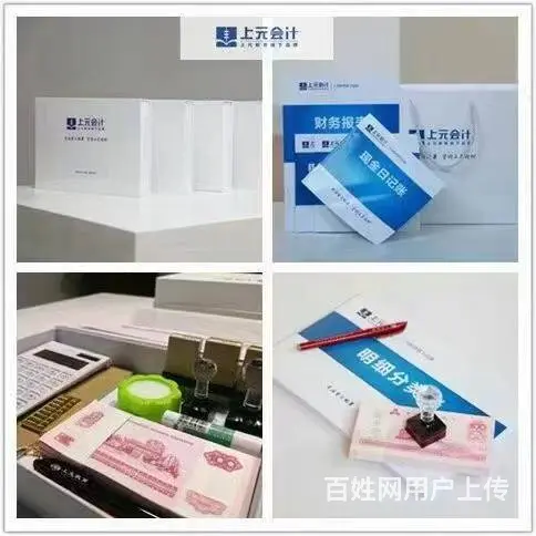 常熟学管理会计-如何实现业财融合？转型管理会计让你 - 图片 2