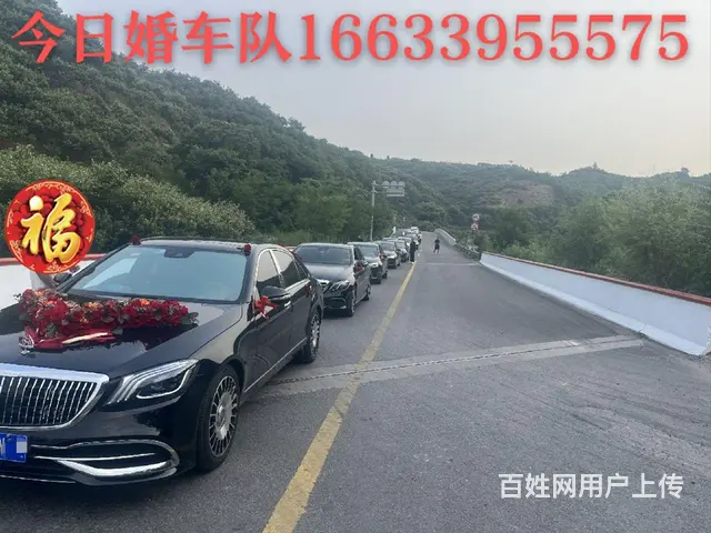 乐通车行豪华婚庆车队。 - 图片 1