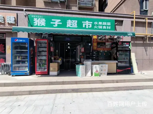 【搞定了！】B个人一巴东苑超市对外转让 - 图片 1