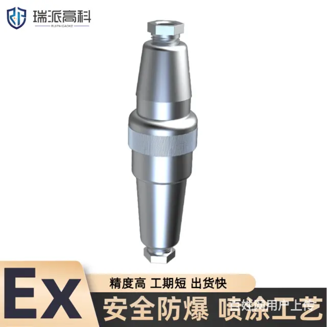 吉林防爆开关箱瑞派防爆配电箱铝合金材质-防爆箱体厂家 - 图片 2