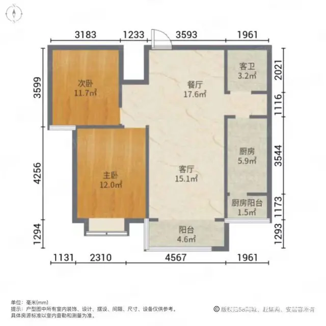 文兴水尚精装修2室二2厅出售 - 图片 10