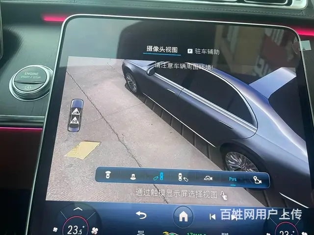 24款奔驰S400商务型升级原厂360全景影像系统 - 图片 9