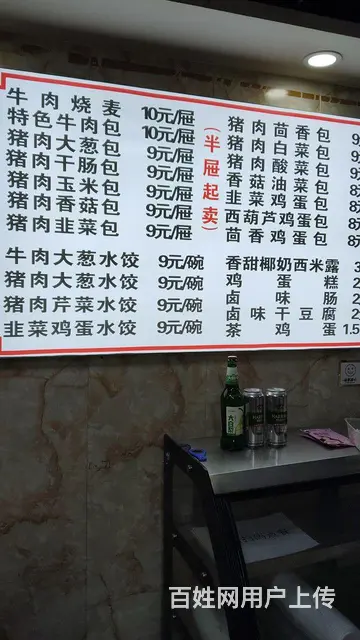 南京小笼包 - 图片 3