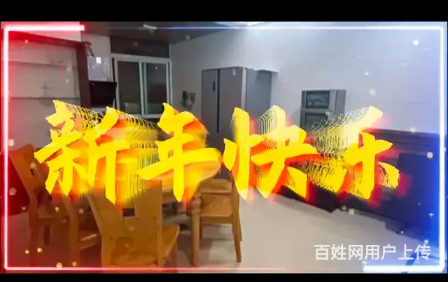 华狮商厦2000元 - 图片 2