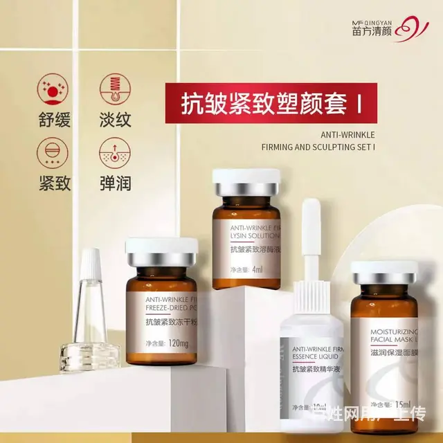 紧致塑颜套 - 图片