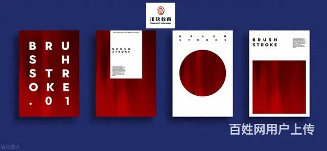 平面设计中美工要学哪些内容 - 图片