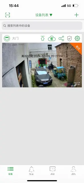 宝马5系 2020款 530Li 2.0T 手自一体 尊享型 - 图片