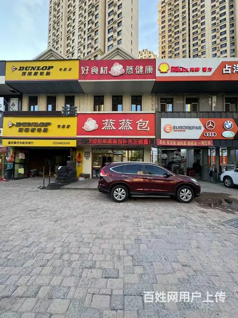 【搞定了！】南岗哈西永丰大街151号 早餐店出兑 快餐店转让 - 图片 1