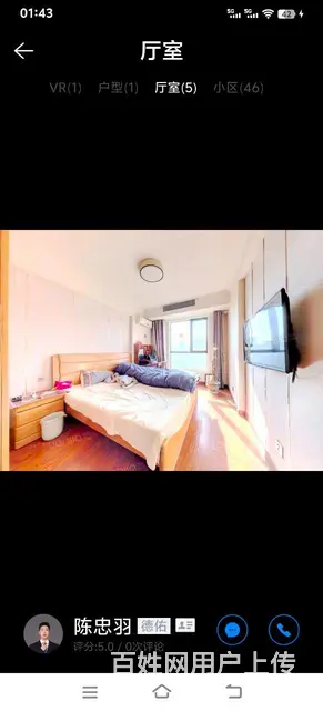 提包入住 - 图片 4