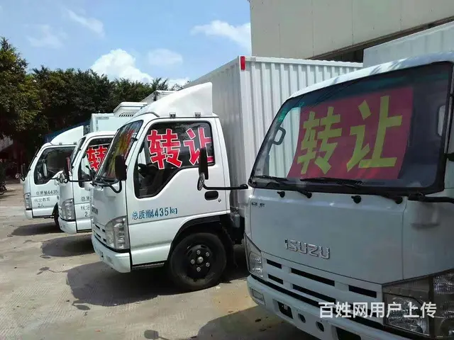 庆铃 厢式货车 国5 - 图片 4