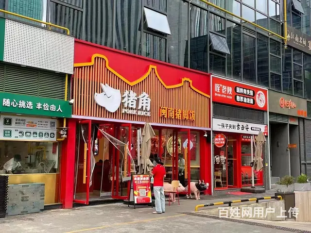 【搞定了！】（极 致）福田大品牌店聚集地段两间门面转让!周边 - 图片 1