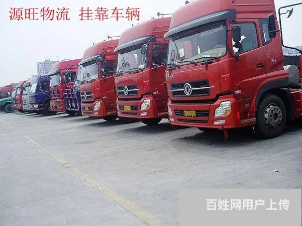 淄博新疆乌鲁木齐货运专线/20年品牌专线 - 图片 1