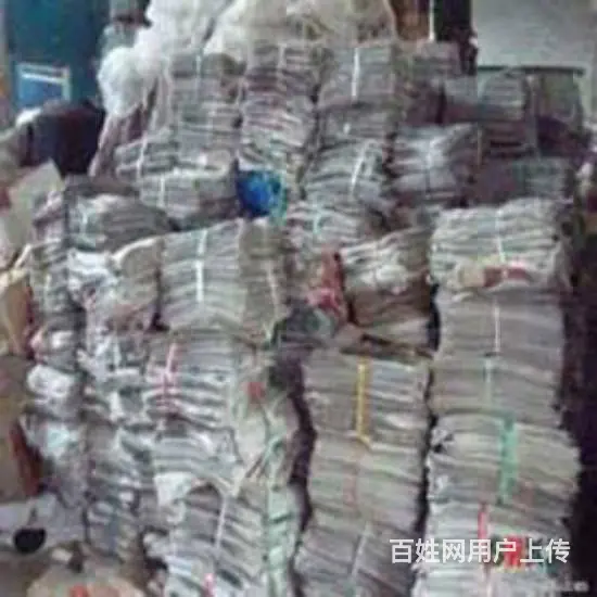 苏州机密纸质资料文件销毁 多年销毁保密经验 - 图片 1
