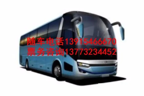 直发大巴从义乌到珠海的卧铺长途汽车=186= - 图片 5