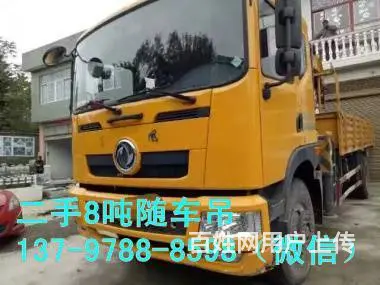 二手15年徐工8吨随车吊转让13797888598 - 图片 2