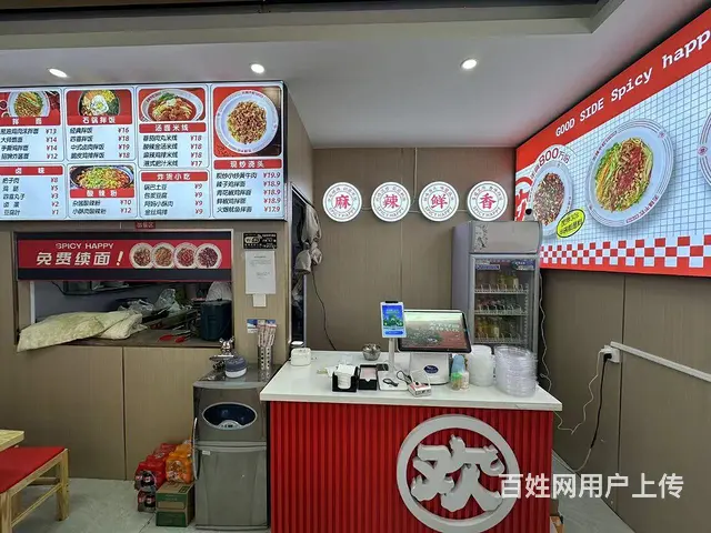 （微易转）宏程国际无辣不欢餐饮快餐店整体转让 - 图片 3