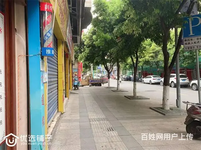 （优选铺子）南外137旁50平足浴店转让（带夹层） - 图片 4