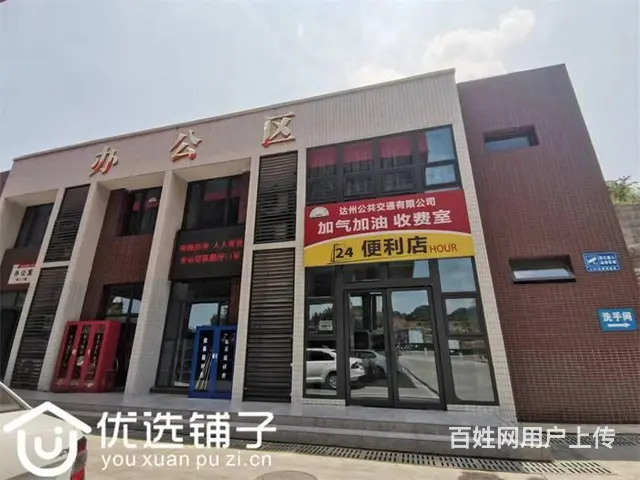 （优选铺子）西外加油站60平便利店转租 - 图片 2