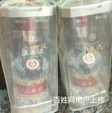 陇南当今茅台酒回收您定点￥陇南市回收烟酒￥名酒专铺 - 图片 3