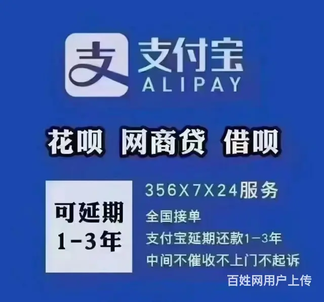 台州*信用卡停息挂帐优质商家 - 图片 1