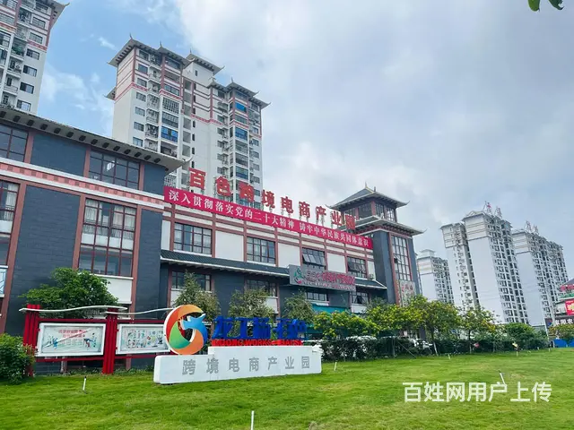 百色龙工场跨境电商园区招租 - 图片 8