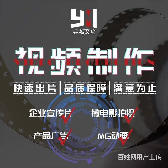 沈阳MV拍摄制作/个人生活记录/个人微电影 - 图片 1