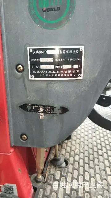 拖拉机收割机 - 图片 8