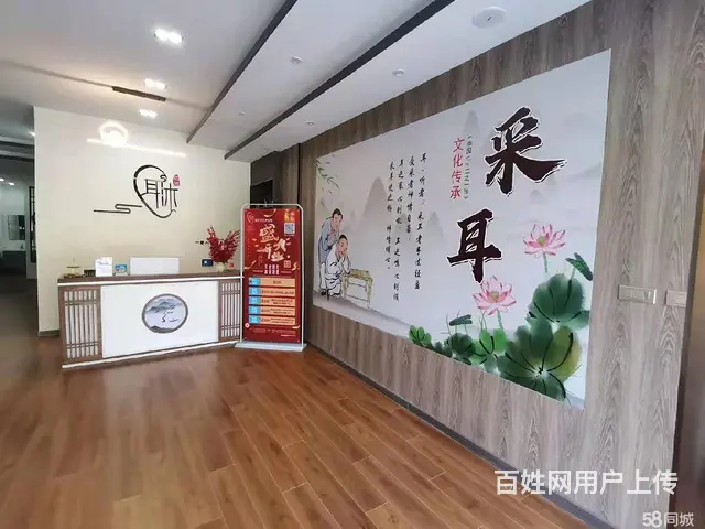 固始县蓼城大道260平采耳店转让 - 图片 3