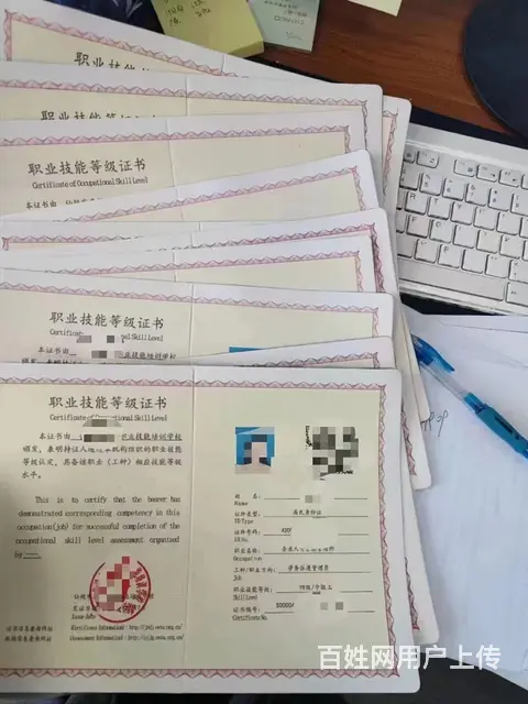 一级（高级）技师、二级技师报考条件是什么？ - 图片