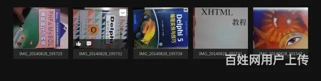 1有很多计算机编程数据库网页设计软件开发方面的书 - 图片 5