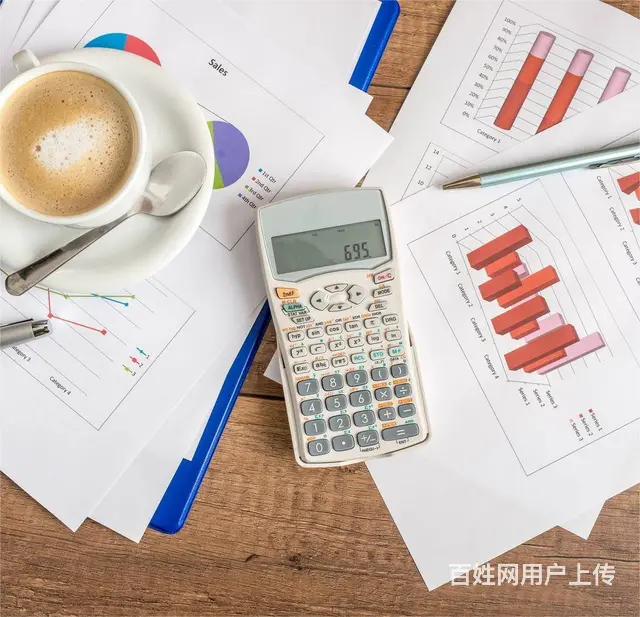 金融资产终止确认会计处理柯桥专业会计培训学校 - 图片