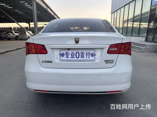荣威350 2014款 350T 1.5T 手动 劲锐版 - 图片 2