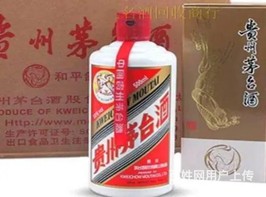 京口区回收烟酒、陈酿茅台酒回收京口区回收茅台酒实在价 - 图片 3
