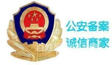 济南换锁芯天东小区开锁附近开锁公司 - 图片 5