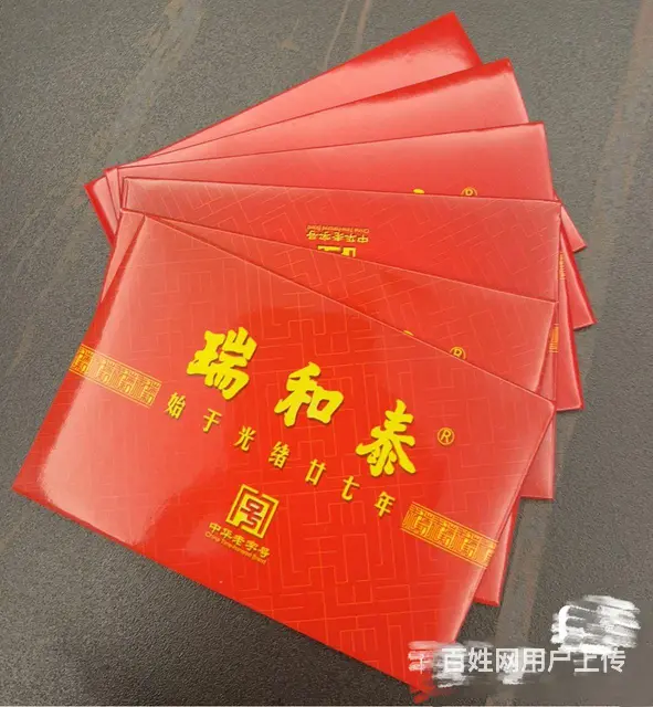 常州市钟楼哪里回收瑞和泰卡？泰富卡瑞和泰回收 - 图片 1