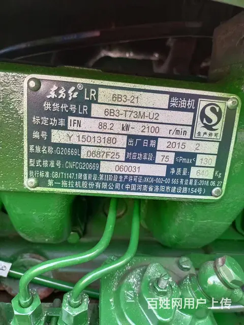 约翰迪尔1204，价格不高 - 图片 3