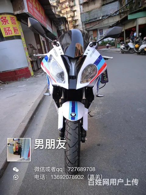 北极光 地平线 全新二手 分期付款0首付0元购车‌ - 图片 7