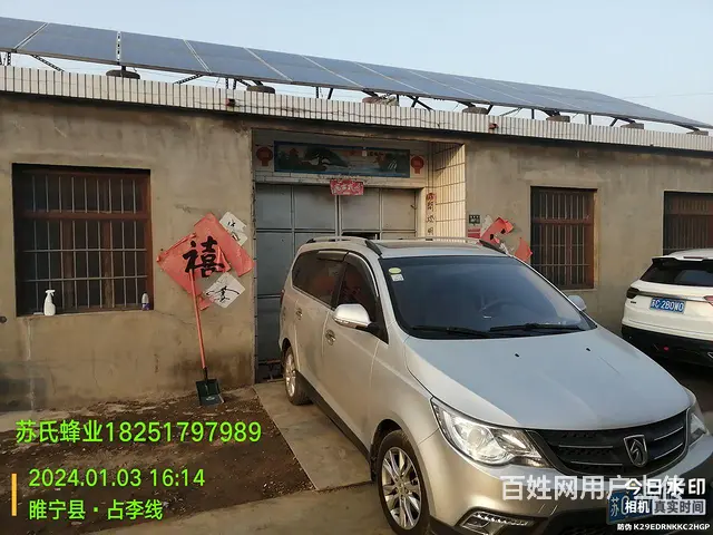 宝骏730 2014款 1.5 手动 豪华导航ESP版7座 - 图片 3