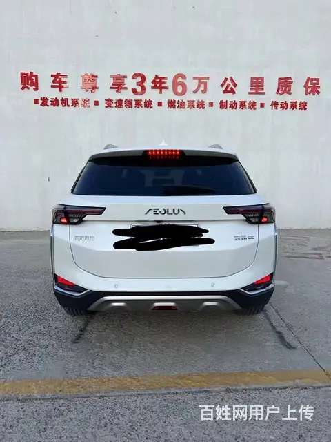 风神 奕炫 2020款 奕炫GS 1.5T 双离合 230T - 图片 3