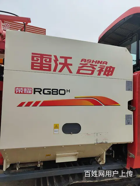 22年RG80 - 图片 3